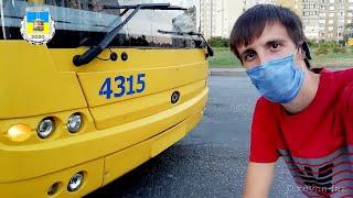 Киевский троллейбус- Сентябрь 2020