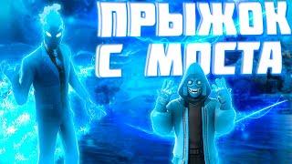 Прыжок С Моста, Влог Купаемся, Трюки С Тарзанки, Угораем!