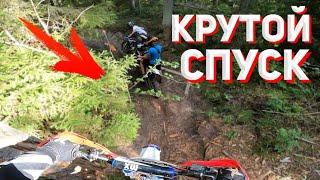 Проезжаем Крутые Спуски И Подъемы В Лесу / Покатушки на питбайке Бсе 125 и Аполло 150