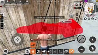 Last island of Survival unknown 15 days /Выживание на острове/Один на острове/ прохождение/