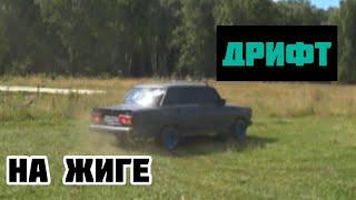 ПОКАТУШКИ И ДРИФТ школьника ОТ ПЕРВОГО ЛИЦА !!