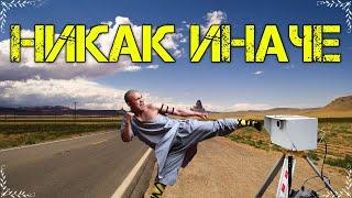 БОРЬБА С РАДАРАМИ!!! ЧАСТЬ 2 | АВТО/МОТО STUNTS