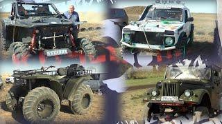 Такая интересная жизнь  Джиппинг (11.09.2020)