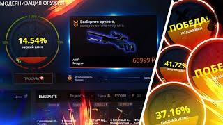 ЦЕЛЬ - AWP МЕДУЗА ЗА 70.000 РУБЛЕЙ НА CASE-BATTLE!СКРАФТИЛ ДОРОГУЮ АВП НА КЕЙС БАТТЛЕ?