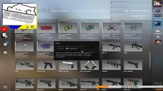 стрим / кс / кс го / мм / 2на2 / апаем звания / cs go