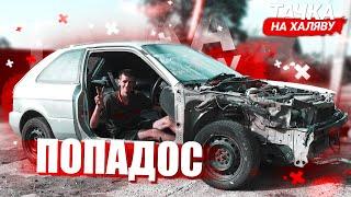 ЖЕСТЬ! ВО ЧТО МЫ ВЛЯПАЛИСЬ?! Toyota Corolla за 70000 руб