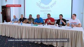 Самые сильные люди России сойдутся в схватке в Севастополе