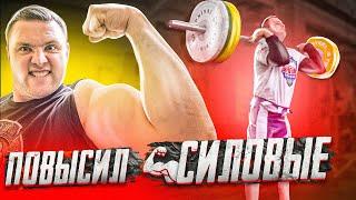 ТРЕНИРОВКА ПРОХОДКА В РЫВКЕ И ТОЛЧКЕ