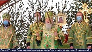 Новости Коломны 8 июня 2020