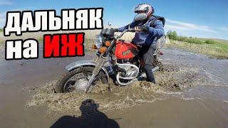 Дальняк на эндуро мотоциклах и ижак. 5 дней бездорожья. 970 км офф-роуда