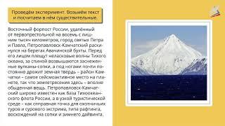 Имя существительное