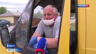Вести-Псков 03.06.2020 21-05