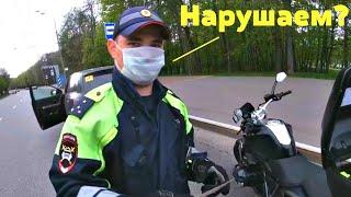 Как Общаться с Сотрудниками Дпс / МотоБат