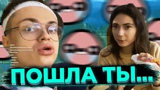 КАТЯ ПОССОРИЛАСЬ С БУСТЕРОМ / КОНФЛИКТ КАТИ И БУСТЕР / EKATZE007