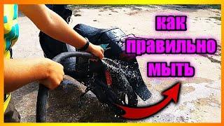 Как правильно мыть скутер | мойка скутера