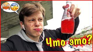 Зачем я это купил и попробовал