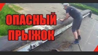 PARKOUR POV|#4|ОПАСНЫЙ ПРЫЖОК#ПАРКУР