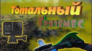 Заехали в березняк
