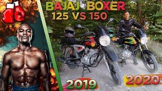 Bajaj Boxer 125 (2019) VS Bajaj Boxer 150 (2020) | Порівняння мото у ЛІСІ