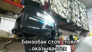 Контрольный запуск SUZUKI DT 9.9 (15)