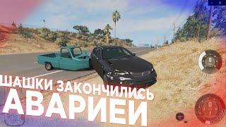 ОПАСНЫЕ ШАШКИ ЗАКОНЧИЛИСЬ АВАРИЕЙ В BeamNG.drive!!! /// REAL CRASH TEST