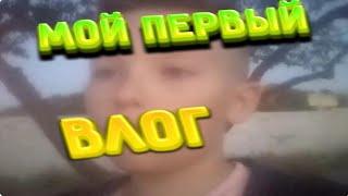 Покатушки на велосипеде! Показал лицо! Влог Gamer YT