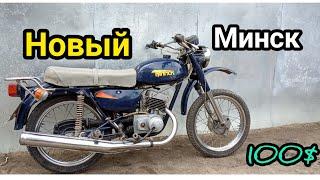 КУПИЛ НОВЫЙ МИНСК 125! Первый Запуск!
