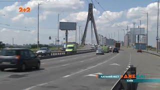 Северный мост в Киеве: почему асфальт становится всё хуже и хуже?