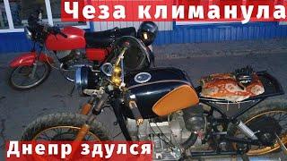 клин ЧЕЗЫ и НАТЯНУЛИ ДНЕПР