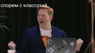 Муд моргенштерн | Данилка Кашин унижает Алишерку на протяжение трёх с половиной минут.