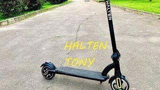 Стильный малыш от Halten -  электросамокат Halten Tony