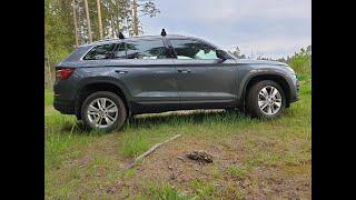 Kodiaq - покупка!