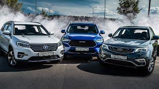 Лучшие КИТАЙСКИЕ кроссоверы! Haval F7 vs Geely Atlas vs Changan CS75 FL!