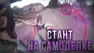 BLP STUNT TEAM | СТАНТ НА САМОДЕЛЬНОМ КРОССАЧЕ/ПИТБАЙКЕ | ПРОХОЖИЙ НАПАЛ НА СТАНТЕРА