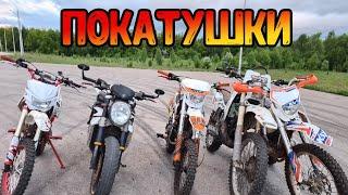 Покатушки на мотоциклах BSE PH10-125e. Kawasaki 200 2T. MV Agusta 910. Motoland 160. Kayo K1 250.