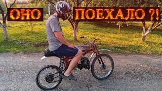 Первый выезд на самодельном мопеде из бензопилы дружба