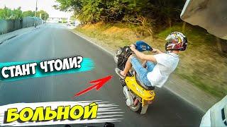CКУТЕР HONDA DIO | СТАНТ YAMAHA JOG | ВЫЖИЛ МАКСИМАЛКУ