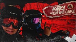 Квадро покатушки Черниговская Анастасиевская