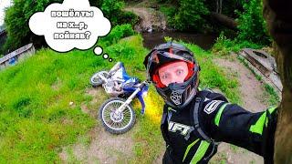Эндуро покатушки по городу на Yamaha wr250r # 1 Стрёмные и красивые места Киева