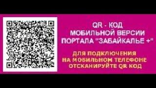 16 + В Даурии устанавливают причины возгорания  кровли в жилом многоквартирном доме