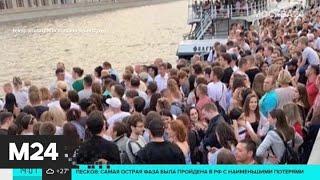 На набережной в "Зарядье" выстроилась длинная очередь - Москва 24