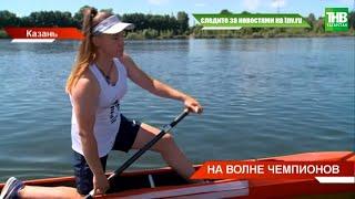 Более 70 гребцов-юниоров ежедневно тренируются в Казанском центре на Среднем Кабане | ТНВ