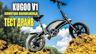 электровелосипед kugoo v1