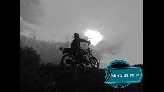 Покатушки на мотоцикле