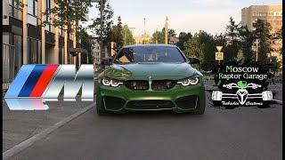 BMW M4 F82 / Riding in Moscow ATV  / Фотосессия с девчулями.