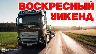 ETS 2 