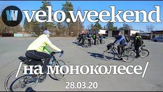 Покатушка на моноколесе: Петербург, Песочный, Белоостров