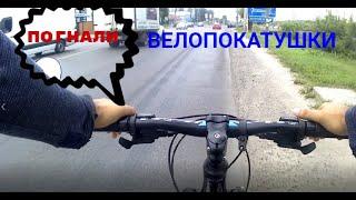 Покатушки на велосипеде / Дороги г. Курска