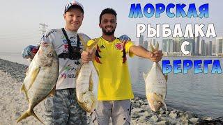 Морская рыбалка в ОАЭ