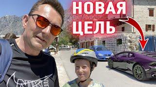 ВЛОГ На велосипедах на МОРЕ | НОВАЯ ЦЕЛЬ